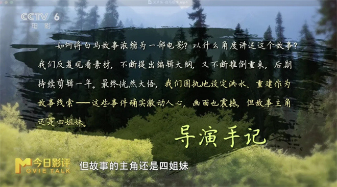 致大城市的年轻人:这部拍了24年的电影为你而作 -7 致大城市的年轻人:这部拍了24年的电影为你而作 -7