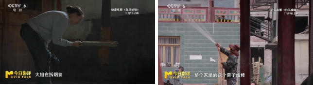 致大城市的年轻人:这部拍了24年的电影为你而作 -8 致大城市的年轻人:这部拍了24年的电影为你而作 -8