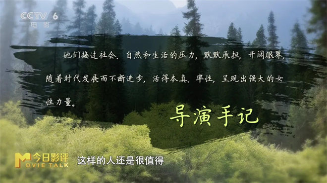 致大城市的年轻人:这部拍了24年的电影为你而作 -11 致大城市的年轻人:这部拍了24年的电影为你而作 -11