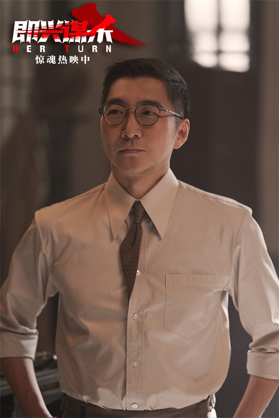 《即兴谋杀》片尾曲MV 希林娜依·高献唱爽燃戳心 -6 《即兴谋杀》片尾曲MV 希林娜依·高献唱爽燃戳心 -6