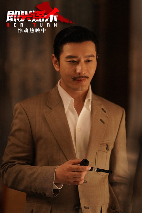 《即兴谋杀》片尾曲MV 希林娜依·高献唱爽燃戳心 -4 《即兴谋杀》片尾曲MV 希林娜依·高献唱爽燃戳心 -4