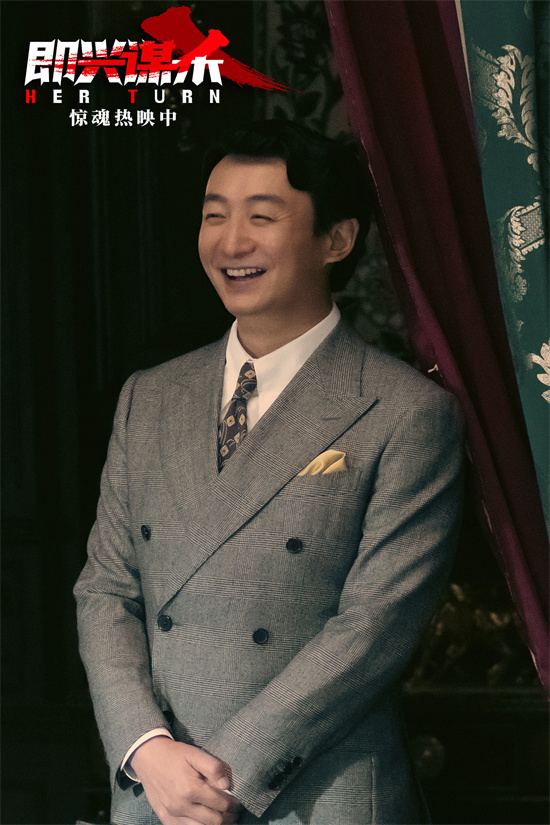 《即兴谋杀》片尾曲MV 希林娜依·高献唱爽燃戳心 -7 《即兴谋杀》片尾曲MV 希林娜依·高献唱爽燃戳心 -7