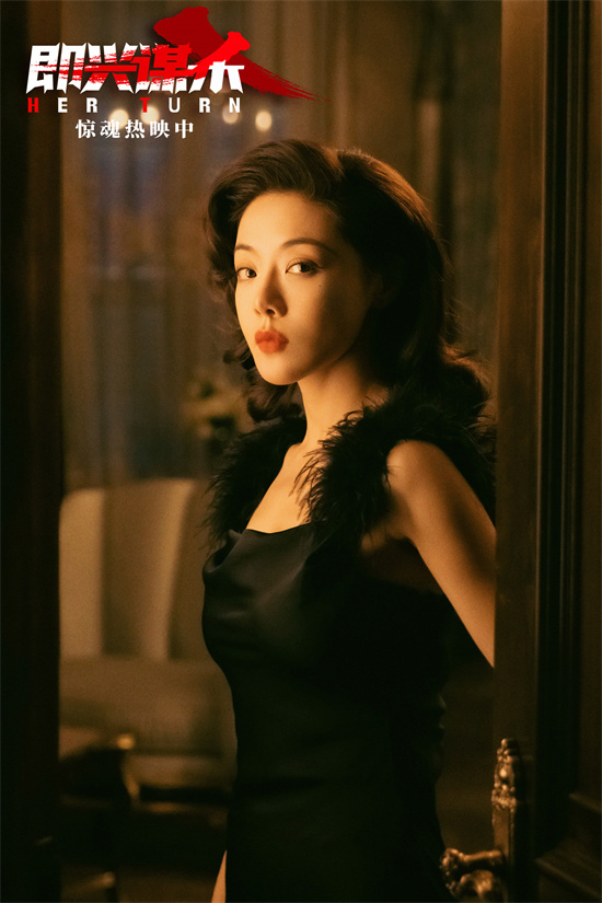 《即兴谋杀》片尾曲MV 希林娜依·高献唱爽燃戳心 -2 《即兴谋杀》片尾曲MV 希林娜依·高献唱爽燃戳心 -2