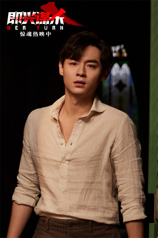 《即兴谋杀》片尾曲MV 希林娜依·高献唱爽燃戳心 -8 《即兴谋杀》片尾曲MV 希林娜依·高献唱爽燃戳心 -8