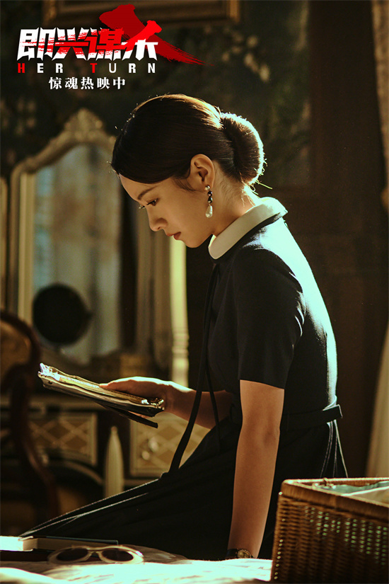 《即兴谋杀》片尾曲MV 希林娜依·高献唱爽燃戳心 -1 《即兴谋杀》片尾曲MV 希林娜依·高献唱爽燃戳心 -1