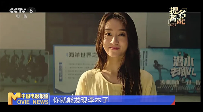 首提金鸡女配 黄子琪:让提名成为被记住的开始 -7 首提金鸡女配 黄子琪:让提名成为被记住的开始 -7