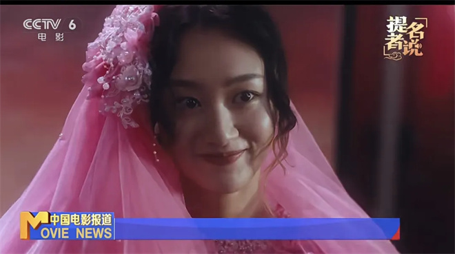 首提金鸡女配 黄子琪:让提名成为被记住的开始 -3 首提金鸡女配 黄子琪:让提名成为被记住的开始 -3