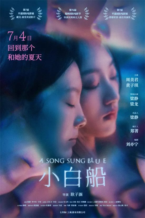 首提金鸡女配 黄子琪:让提名成为被记住的开始 -2 首提金鸡女配 黄子琪:让提名成为被记住的开始 -2