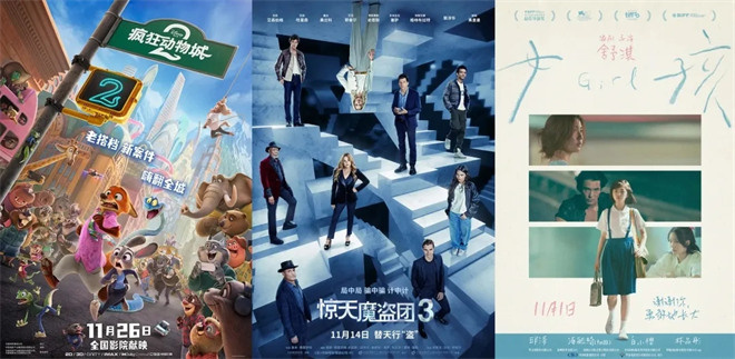 M指数:小档期效应推动观影热潮 电影市场供需两旺 -4 M指数:小档期效应推动观影热潮 电影市场供需两旺 -4