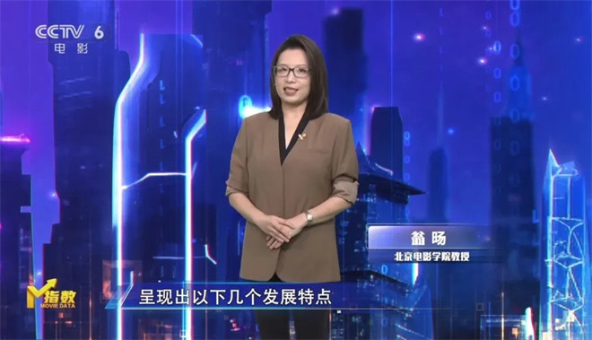 M指数:小档期效应推动观影热潮 电影市场供需两旺 -13 M指数:小档期效应推动观影热潮 电影市场供需两旺 -13