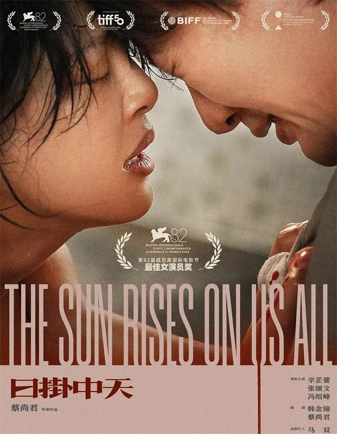 M指数:小档期效应推动观影热潮 电影市场供需两旺 -22 M指数:小档期效应推动观影热潮 电影市场供需两旺 -22