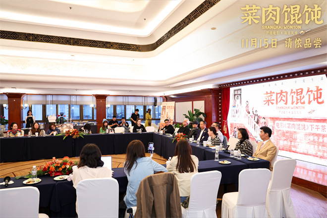 周野芒潘虹《菜肉馄饨》首映 11.7上海点映开启! -1 周野芒潘虹《菜肉馄饨》首映 11.7上海点映开启! -1