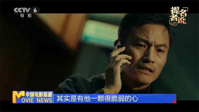 凭借《刺猬》提名金鸡奖 耿乐靠什么赢得青睐? -5 凭借《刺猬》提名金鸡奖 耿乐靠什么赢得青睐? -5