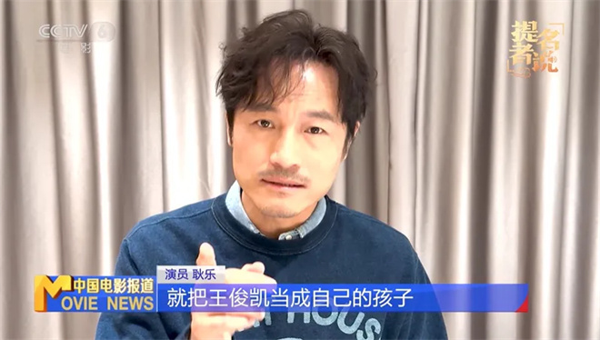 凭借《刺猬》提名金鸡奖 耿乐靠什么赢得青睐? -3 凭借《刺猬》提名金鸡奖 耿乐靠什么赢得青睐? -3