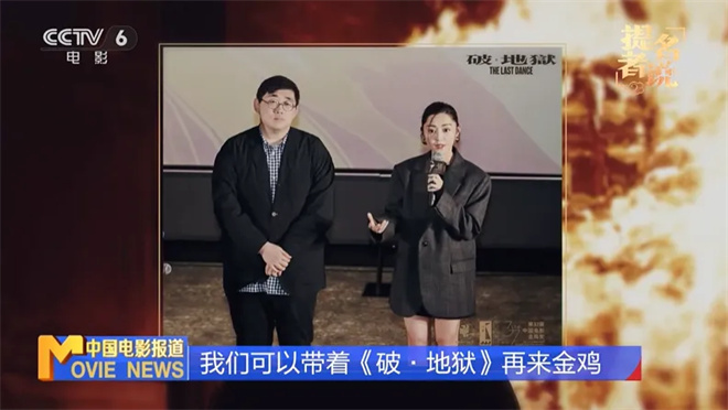 导演陈茂贤获金鸡奖双提名:希望用荣誉告慰亲人 -3 导演陈茂贤获金鸡奖双提名:希望用荣誉告慰亲人 -3