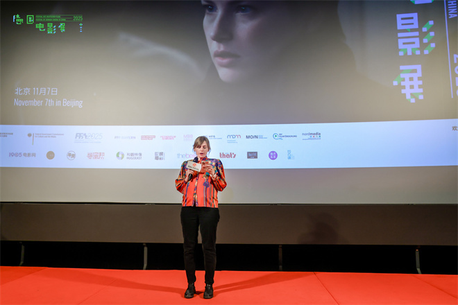 德国电影展开幕 悬疑惊悚片《歇斯底里》为开幕片 -2