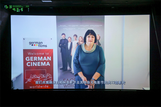 德国电影展开幕 悬疑惊悚片《歇斯底里》为开幕片 -3