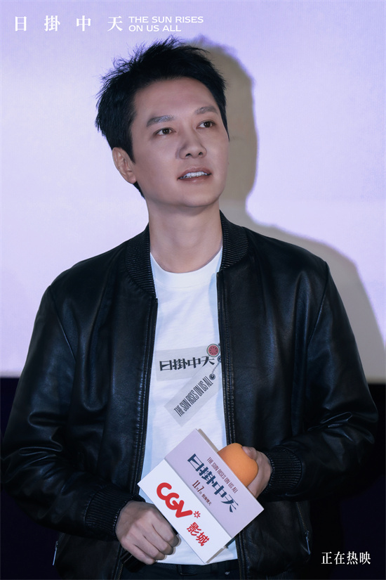 《日掛中天》上海路演 辛芷蕾期待影迷的观后感 -2 《日掛中天》上海路演 辛芷蕾期待影迷的观后感 -2
