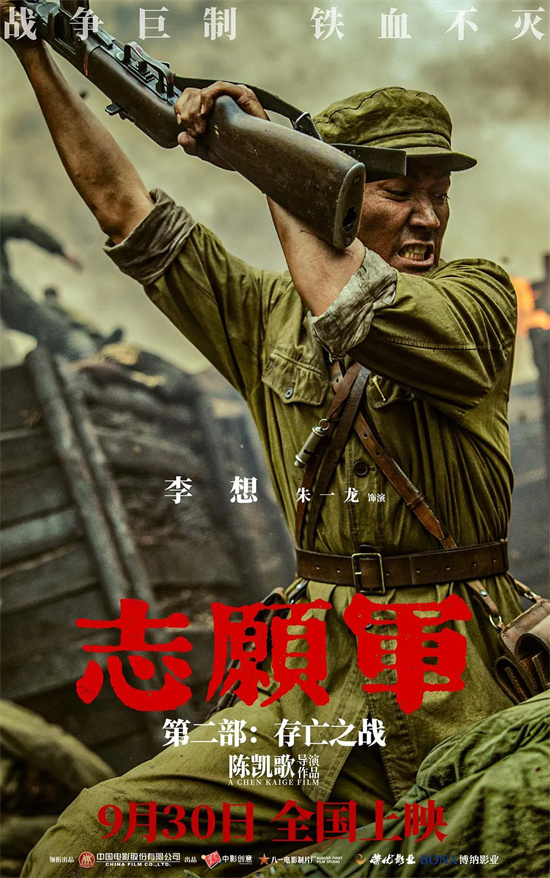 朱一龙金鸡再提名:演绎“李想”让我对表演更敬畏 -2 朱一龙金鸡再提名:演绎“李想”让我对表演更敬畏 -2