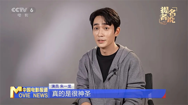 朱一龙金鸡再提名:演绎“李想”让我对表演更敬畏 -6 朱一龙金鸡再提名:演绎“李想”让我对表演更敬畏 -6