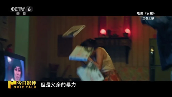 今日影评|《女孩》:导演舒淇送给所有女生的礼物 -7 今日影评|《女孩》:导演舒淇送给所有女生的礼物 -7