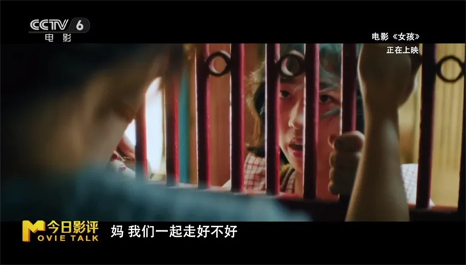 今日影评|《女孩》:导演舒淇送给所有女生的礼物 -8 今日影评|《女孩》:导演舒淇送给所有女生的礼物 -8