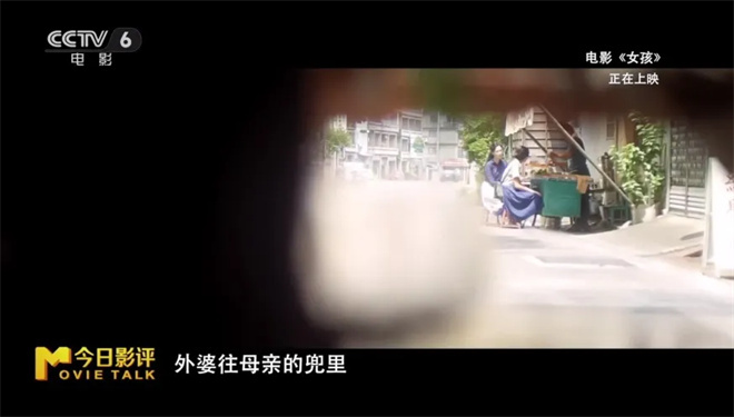 今日影评|《女孩》:导演舒淇送给所有女生的礼物 -11 今日影评|《女孩》:导演舒淇送给所有女生的礼物 -11