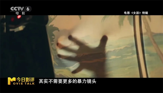 今日影评|《女孩》:导演舒淇送给所有女生的礼物 -13 今日影评|《女孩》:导演舒淇送给所有女生的礼物 -13