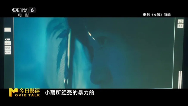 今日影评|《女孩》：导演舒淇送给所有女生的礼物 -18