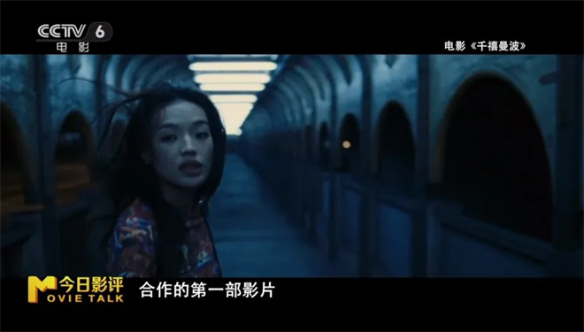 今日影评|《女孩》：导演舒淇送给所有女生的礼物 -19