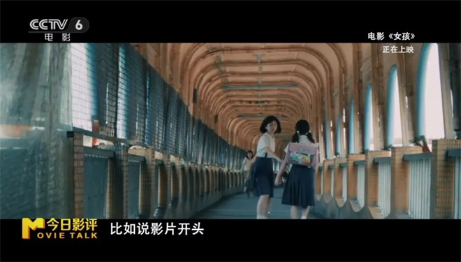 今日影评|《女孩》：导演舒淇送给所有女生的礼物 -20