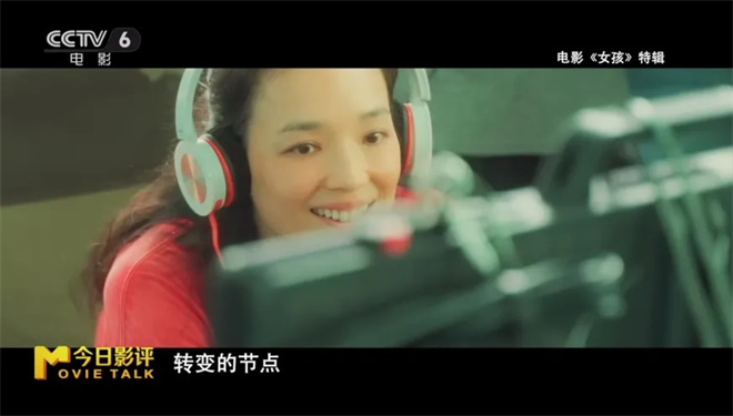 今日影评|《女孩》：导演舒淇送给所有女生的礼物 -23