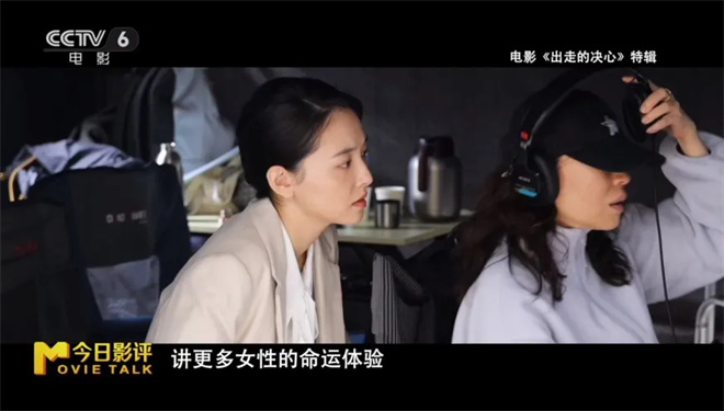 今日影评|《女孩》：导演舒淇送给所有女生的礼物 -27