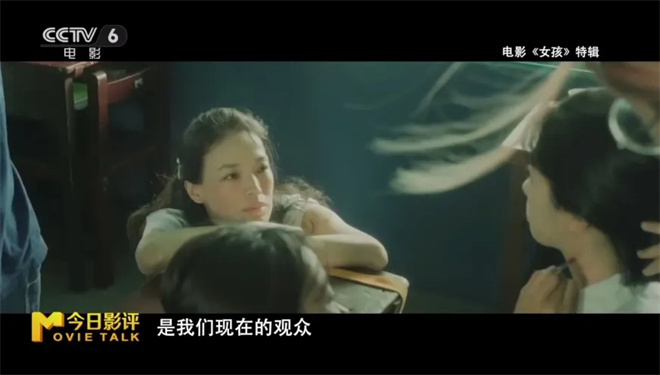 今日影评|《女孩》：导演舒淇送给所有女生的礼物 -26