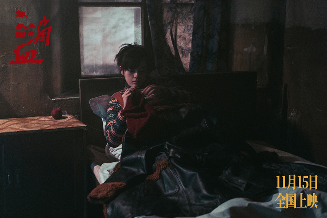 欧豪献声《三滴血》 胡歌文淇寻子路照亮人性归途 -2 欧豪献声《三滴血》 胡歌文淇寻子路照亮人性归途 -2