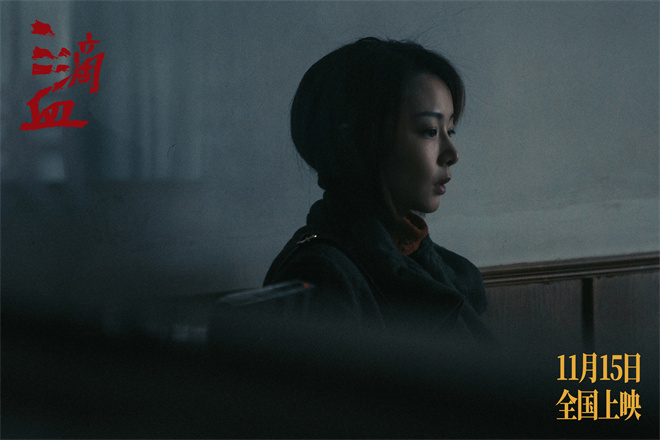 欧豪献声《三滴血》 胡歌文淇寻子路照亮人性归途 -4 欧豪献声《三滴血》 胡歌文淇寻子路照亮人性归途 -4