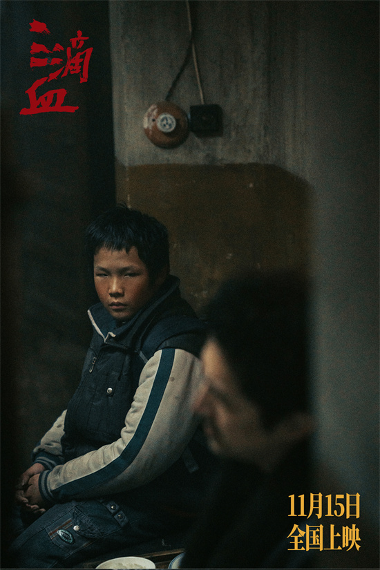 欧豪献声《三滴血》 胡歌文淇寻子路照亮人性归途 -6 欧豪献声《三滴血》 胡歌文淇寻子路照亮人性归途 -6