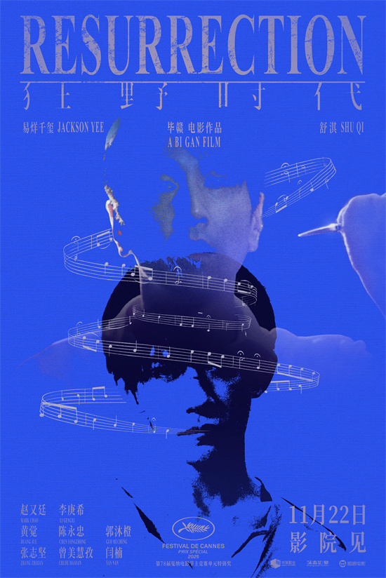 易烊千玺赵又廷谍战氛围拉满!《狂野时代》曝预告 -1 易烊千玺赵又廷谍战氛围拉满!《狂野时代》曝预告 -1