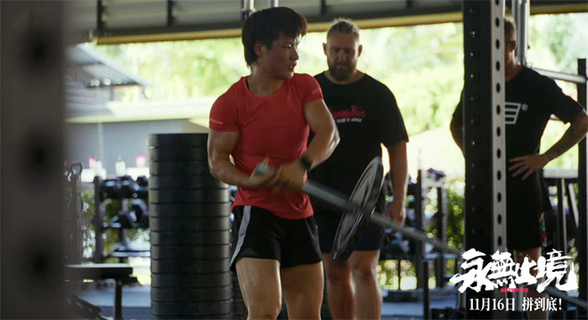 揭秘张伟丽的人生逆战!《永无止境》定档11.16 -6 揭秘张伟丽的人生逆战!《永无止境》定档11.16 -6