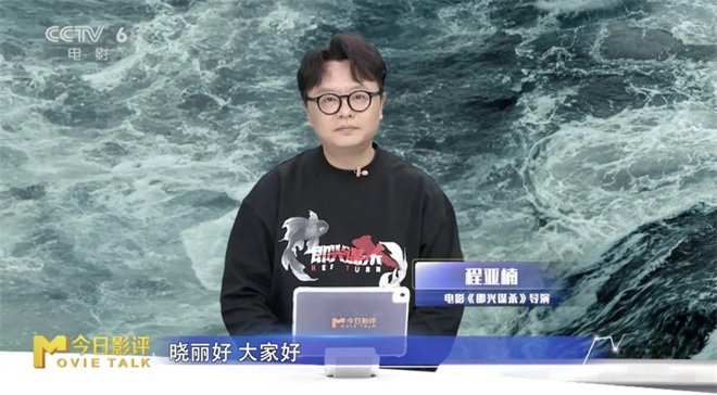 导演程亚楠分享影片《即兴谋杀》创作背后的思考 -4 导演程亚楠分享影片《即兴谋杀》创作背后的思考 -4