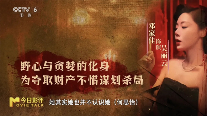 导演程亚楠分享影片《即兴谋杀》创作背后的思考 -7 导演程亚楠分享影片《即兴谋杀》创作背后的思考 -7