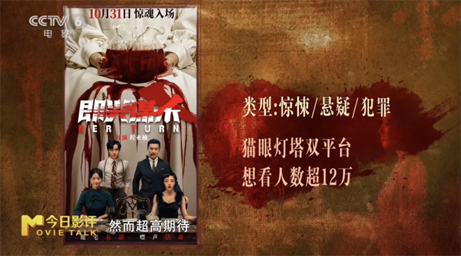 导演程亚楠分享影片《即兴谋杀》创作背后的思考 -8 导演程亚楠分享影片《即兴谋杀》创作背后的思考 -8