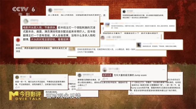 导演程亚楠分享影片《即兴谋杀》创作背后的思考 -9 导演程亚楠分享影片《即兴谋杀》创作背后的思考 -9