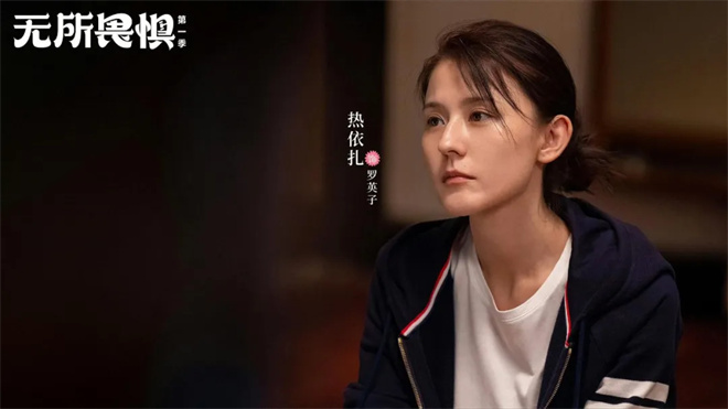 对话·热依扎 | 主演作品拿下收视冠军 她凭什么? -10 对话·热依扎 | 主演作品拿下收视冠军 她凭什么? -10