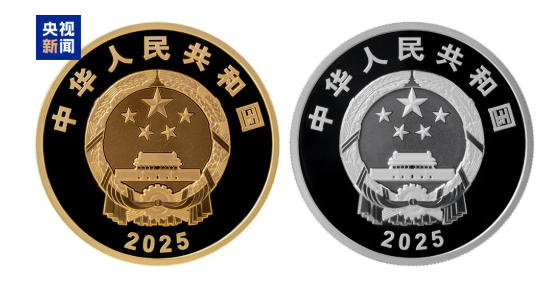 由中国人民银行批准发行,电影频道监制的中国电影诞生120周年金银纪念币今日发行 -2 由中国人民银行批准发行,电影频道监制的中国电影诞生120周年金银纪念币今日发行 -2