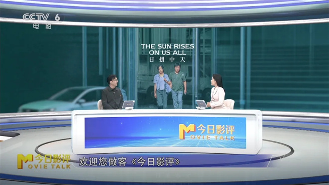 《日掛中天》如何成就威尼斯影节“最佳女演员” -3 《日掛中天》如何成就威尼斯影节“最佳女演员” -3