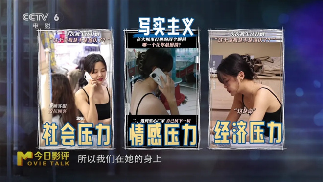 《日掛中天》如何成就威尼斯影节“最佳女演员” -6 《日掛中天》如何成就威尼斯影节“最佳女演员” -6