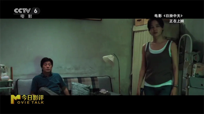 《日掛中天》如何成就威尼斯影节“最佳女演员” -9 《日掛中天》如何成就威尼斯影节“最佳女演员” -9