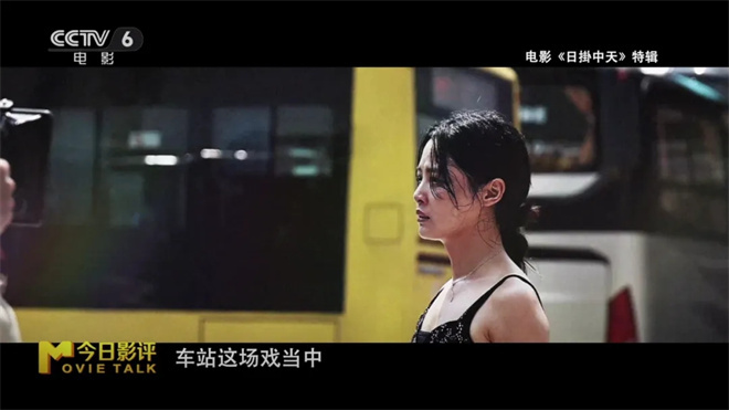 《日掛中天》如何成就威尼斯影节“最佳女演员” -11 《日掛中天》如何成就威尼斯影节“最佳女演员” -11