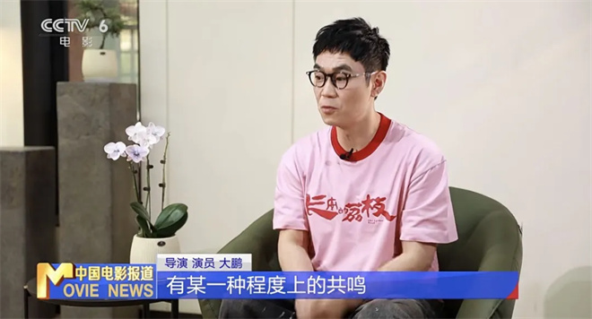 创金鸡奖提名第一次 大鹏:生命在于折腾|提名者说 -7 创金鸡奖提名第一次 大鹏:生命在于折腾|提名者说 -7